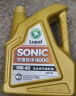 龙蟠SONIC9000 SN全合成汽机油 5W-30/5W-40四季通用汽车发动机润滑油 5W-30 SN 1L 实拍图