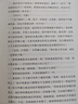 【当当 正版包邮】张桂梅  张校长的人生传记 你当像鸟飞往你的山+杀死一只知更鸟+守望之心等套装单册可选 文学散文随笔 你当像鸟飞往你的山 实拍图