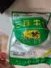 三珍斋老字号五香酱牛肉100克 年夜饭卤牛肉真空即食黄牛肉熟食特产小吃 100克牛肉*2 实拍图