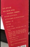 金华火腿正宗整腿礼盒特产节日送礼春节年货礼盒礼物企业团购7斤非遗 3.5kg整腿礼盒 实拍图