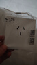 公牛（BULL）开关插座 语音插座 16A三孔红外语音控制智能空调插座白色GTQZ104 实拍图