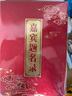 天顺嘉宾题名簿签到本开业录年会议商务礼金册记账薄婚礼婚宴嘉宾签到本结婚礼庆 祥云款-嘉宾题名簿 实拍图