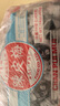 启发香港陈皮梅化核应子袋装 纸包加应子蜜饯果脯手信特产孕妇零食 陈皮梅x2袋 实拍图