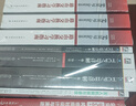 TCP/IP详解（套装共3册） 实拍图