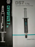 九州风神（DEEPCOOL）DS7(5.5g)导热膏CPU散热硅脂（安全稳定/强导热/绝缘无腐/适用广泛/涂抹顺滑/带橡胶刮刀） 实拍图