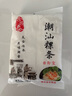 杏花吴记潮汕粿条袋装速冻小吃方便食品牛肉丸粿条汤河粉手工特产200g*5包 5包粿条*200g+蒜蓉酥1瓶*100g 实拍图