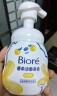 碧柔（Biore）氨基酸洁面泡泡洗面奶160ml 深层清洁平衡 控油型 女神节礼物女友 实拍图