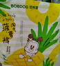 巴布豆（BOBDOG）淘气菠萝拉拉裤薄超透气尿不湿纸尿裤试用夜用超薄贴合弱酸护 拉拉裤 XXL18片（28-34斤） 实拍图
