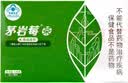 茅岩莓袋泡茶2g*60袋张家界特产莓茶调节免疫力 实拍图