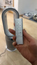戴森DYSON HP07 除菌除甲醛空气净化器 兼具暖风扇功能 整屋循环净化过敏原 滤除花粉 宠物毛发 银白色 实拍图