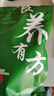 颜茴记藜麦山药小米糕点营养早餐胃食品无加蔗糖中老年人健康养生小零食 猴头菇银耳芡实糕1000g 实拍图