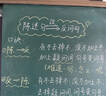 AUCS四线三格磁性黑板贴 磁吸田字格黑板贴墙教学儿童学生磁力贴 英语拼音字母 四线三格（2条装） 实拍图