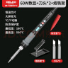 德力西塑料切割神器亚克力板电热切割刀KT板海绵泡沫热熔切刀工具 实拍图