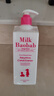 迷珂宝（MILK BAOBAB）儿童护发素500ml顺滑润发不毛糙防打结宝宝女童护发素3-6-12岁 实拍图