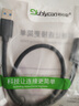 裕合联 USB延长线3.0公对母数据传输扩展连接线充电线连打印机鼠标键盘U盘加长线 【USB3.0高速款】1条装 0.5米 实拍图