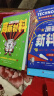 【当当正版】漫画新科技全6册 樊登推荐 大国重器 秒懂未来科技全6册 中国超级工程丛书8册 培养孩子的创新思维和科学素养少儿科普类百科全书小学生课外阅读书籍 漫画新科技全6册【热卖套装】 晒单实拍图