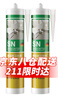 瓦克（WACKER） SN防霉玻璃胶醇型台盆水槽马桶防水密封胶门窗结构胶厨卫封边胶 SN 3倍0级防霉胶  白色 2支 实拍图