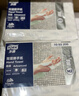 多康（TORK）擦手纸双层150抽*10包 叶子压花 卫生间厨房餐厅洗手台 实拍图