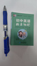 学霸考试帮口袋书qbook初中英语同步词汇 小红书掌中宝随身记便携笔记本基础知识大全小本手册七八九年级中考会考辅导 实拍图