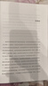 数学简史 实拍图