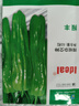 IDEAL泡椒辣椒种子早熟高产杂交微辣皱皮辣椒蔬菜种籽江淮园艺辣椒种子 实拍图