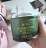 姬存希素颜霜蜗牛原液焕采素颜霜50g保湿提亮肤色遮瑕懒人必备男女通用 实拍图