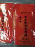 御宝阁2026年万年红福字斗方对联纸专用宣纸空白春联纸瓦当红纸手写批发洒金春节对联专用红纸半生熟 34*34cm龙凤呈祥（20张/包） 实拍图