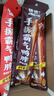 精武手撕鸭脖53g*10根混合口味整根氮气锁鲜送女友追剧成人小零食 实拍图