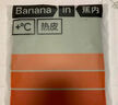 蕉内轻热皮女士薄暖肌底衣亲肤百搭保暖内衣上衣秋衣打底衫高领 【高领】洛绿 M 实拍图