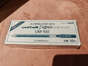uni三菱 uni-ball UM-100蓝黑色中性笔高颜值0.5mm签字笔商务学生考试专用水笔水性笔套装 10支 实拍图