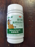 驼奶钙压片糖果 高钙驼奶片压片糖学生钙骆驼奶青少年中老年 益生菌高钙驼奶片1瓶 实拍图