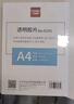 优必利   A4装订封面/装订胶片 透明封皮封面 文件标书档案装订 【透明PET】厚0.2mm/50张 6245 实拍图