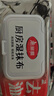 美丽雅厨房湿巾纸20*18cm80张抽取式去油污抹布不易掉毛家用清洁加厚 实拍图