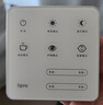 lipro 智能调光开关 免安装光控器E2系列吸顶灯适用Pro和Max版本 护眼光控器/1个 实拍图