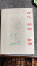 【全网低价，真便宜直播间】绍泽文化 文房四宝宣纸 毛笔书法书画练习用纸 生宣四尺四开 100张/刀 实拍图