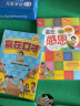 【官方正版】自律改变命运 自我管理青春时间自律心理学 命运把握在自己手里 努力让自己变强 促成高效学习 正版书籍 【全面5册】自律+拖延症+孩子优秀+赢在口才+感恩 晒单实拍图