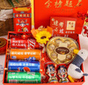 抓周成人礼物18岁男生女孩成年高考祝福中考加油励志礼物金榜题名礼盒 【中高考金榜题名礼盒C9】 实拍图