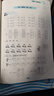 从课本到奥数 一年级B版（第二学期）（第四版）（新教材） 实拍图