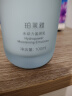 珀莱雅水动力盈润乳100ml 补水保湿水滋润护肤品乳液（两种包装随机发） 实拍图