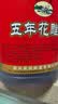 吴越五年花雕酒陈酿糯米黄酒12度绍兴产加饭半干型黄酒2.5L桶装料酒 五年花雕（二级） 2.5L 1桶 实拍图