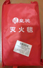 皇驰 消防应急包家庭消防器材套装防毒面具干粉灭火器灭火毯火灾逃生 实拍图