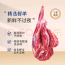北滩鲜 宁夏滩羊肉纯后腿肉 5斤原切新鲜去骨羊腿肉羊肉卷源头直发包邮 实拍图