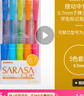 斑马牌（ZEBRA）JJB15中性笔 0.7mm按动签字笔 学生彩色手账笔重点标记笔 JJB15-5CA 5色套装 实拍图