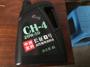 龙润润滑油“长征1号”高性能柴机油发动机油 20W-50 CH-4级 4L 卡货用品 实拍图