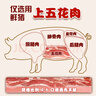 百饺园年货节营养早餐猪肉三鲜水饺速冻饺子360g＊1袋速食早餐蒸煎饺 实拍图