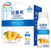 伊利安慕希希腊风味常温酸奶营养伴侣 5月产黄桃燕麦200g*8瓶 实拍图