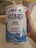 雀巢（Nestle）雀巢小佰太能特殊医学用途全营养配方食品400g*2罐装刮码无积分 实拍图