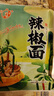 【规格辣度可选】正宗四川超香辣椒面/辣椒干微辣中辣特辣辣椒面 特辣（细） 250g 实拍图