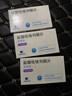 [卡司平] 盐酸吡格列酮片 15mg*60片/盒 3盒装 实拍图