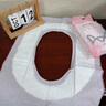 猫人一次性马桶垫秋冬加厚隔脏隔凉套加长全覆盖旅行便携产妇孕妇可用 实拍图